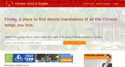 Desktop Screenshot of chineselyricsinenglish.com